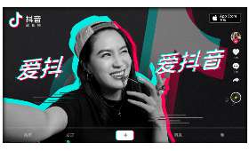 极速头条的盈利模式与赚钱途径 极速头条的盈利模式与赚钱途径